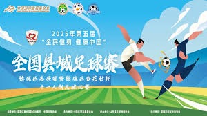 英超夺冠与法甲卫冕 阿森纳失利奖金揭晓