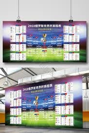 曼联明星球员2026年离队传闻升温 马拉西亚或随之而去